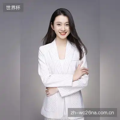 徐葵娜